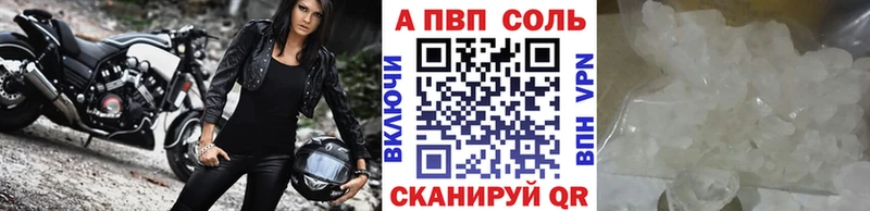 Alfa_PVP СК КРИС  Яранск 