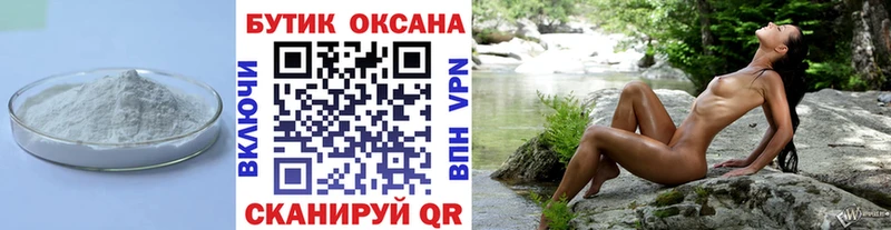 Бутират оксибутират  продажа наркотиков  Яранск 