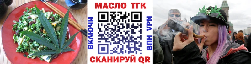 кракен ссылки  Яранск  Cannafood марихуана  наркотики 