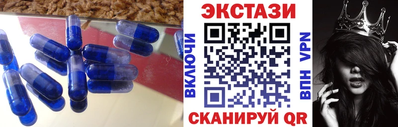 Экстази Punisher  Яранск 