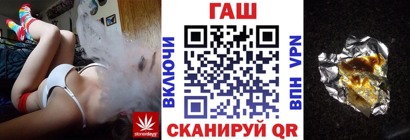 ГАШ ice o lator  Яранск 