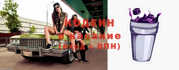 альфа пвп VHQ Остров