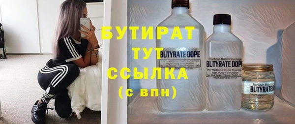 скорость mdpv Осинники