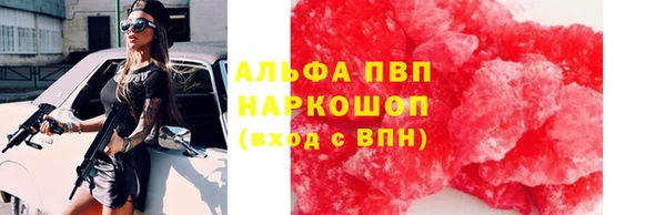 скорость mdpv Осинники