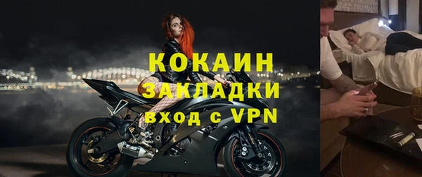 героин Осташков