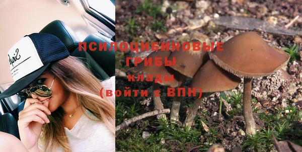 скорость mdpv Осинники