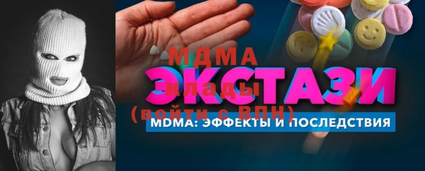 героин Осташков