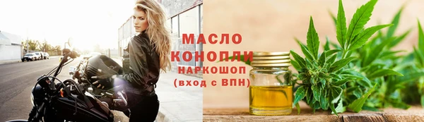 героин Осташков