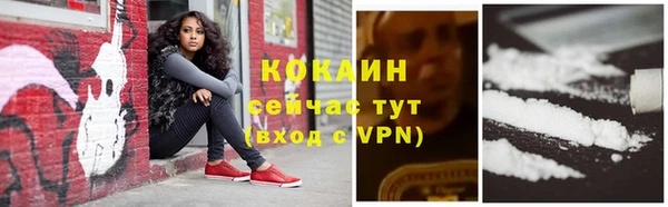 героин Осташков