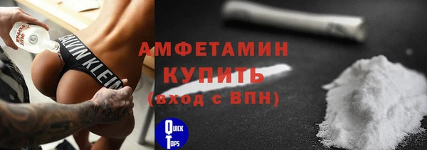 скорость mdpv Осинники