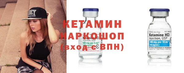 скорость mdpv Осинники