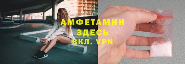 скорость mdpv Осинники