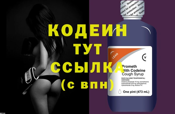 альфа пвп VHQ Остров