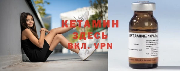 альфа пвп VHQ Остров