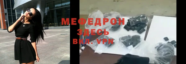 героин Осташков