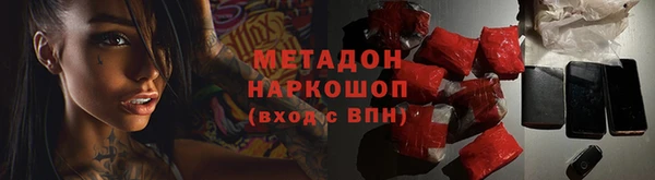 скорость mdpv Осинники