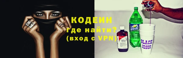 альфа пвп VHQ Остров