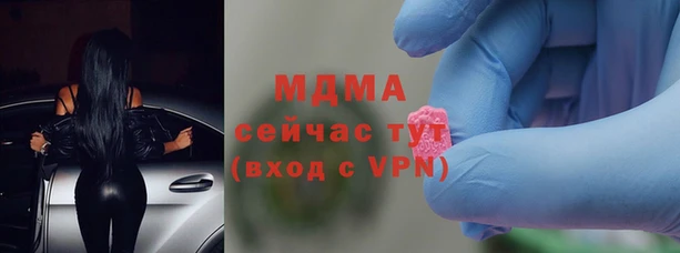 скорость mdpv Осинники