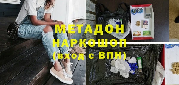 героин Осташков