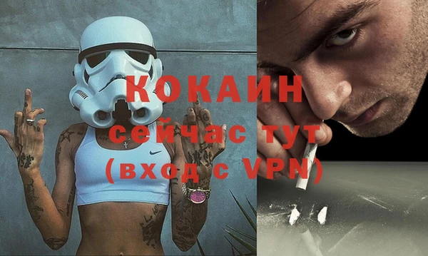 альфа пвп VHQ Остров