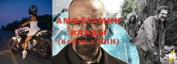 альфа пвп VHQ Остров