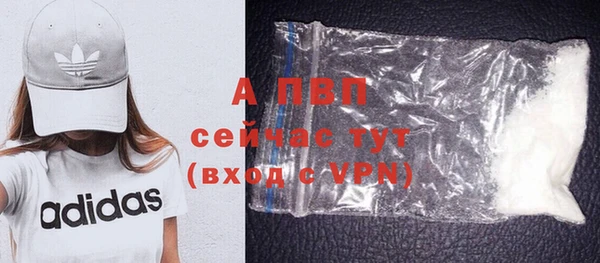альфа пвп VHQ Остров