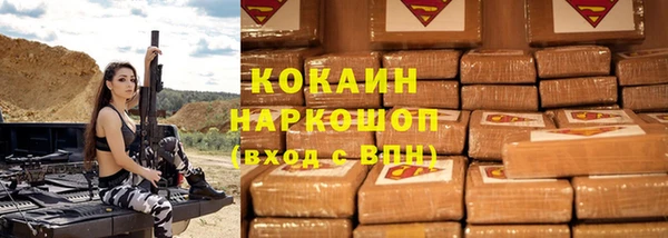 скорость mdpv Осинники
