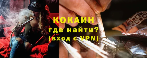 героин Осташков