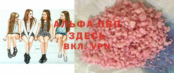 героин Осташков