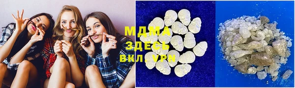 скорость mdpv Осинники