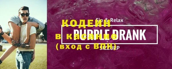 прущие крисы Бутурлиновка