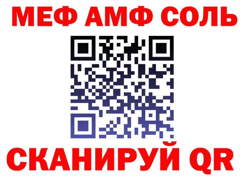 Cocaine VHQ зеркало shop omg Яранск