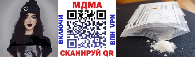 дарнет шоп  Яранск  МДМА молли 
