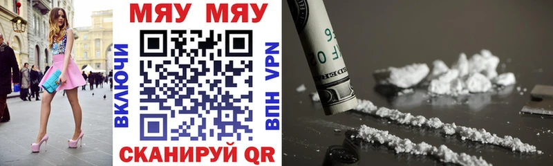 Мефедрон мяу мяу  Яранск 