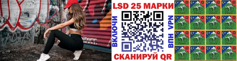 Наркотические марки 1,8мг  как найти   Яранск 