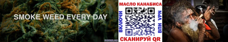 ТГК THC oil  Яранск 