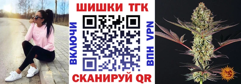 Шишки марихуана тримм omg как зайти Яранск